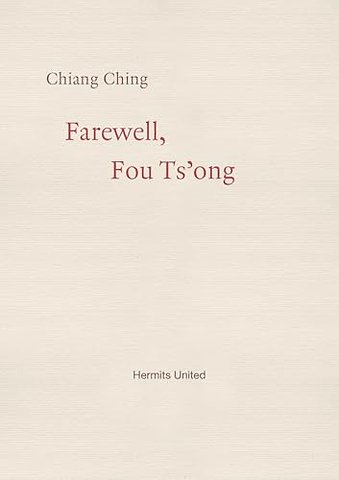 Farewell, Fou Ts'ong
