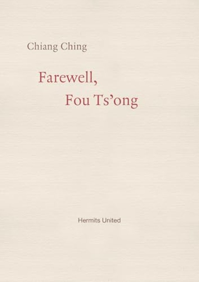 Farewell, Fou Ts'ong