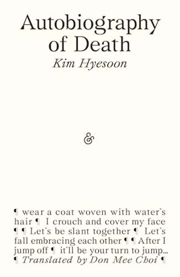 Autobiography of Death