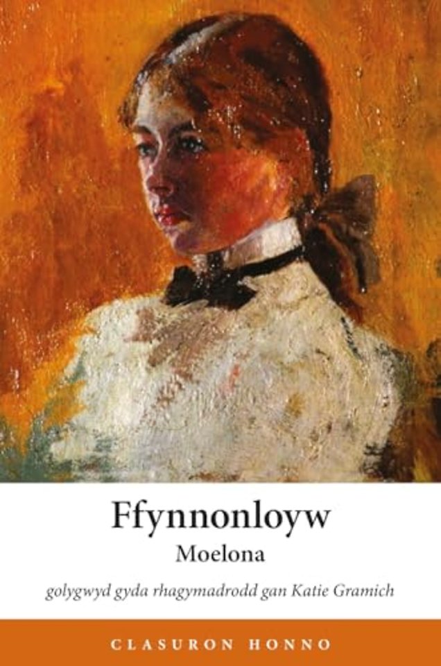 Ffynnonloyw - Stori Tair Cenhedlaeth