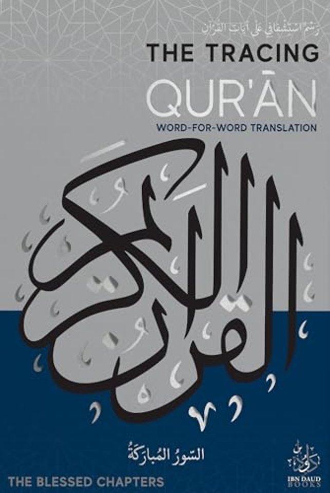 The Tracing Qur'an
