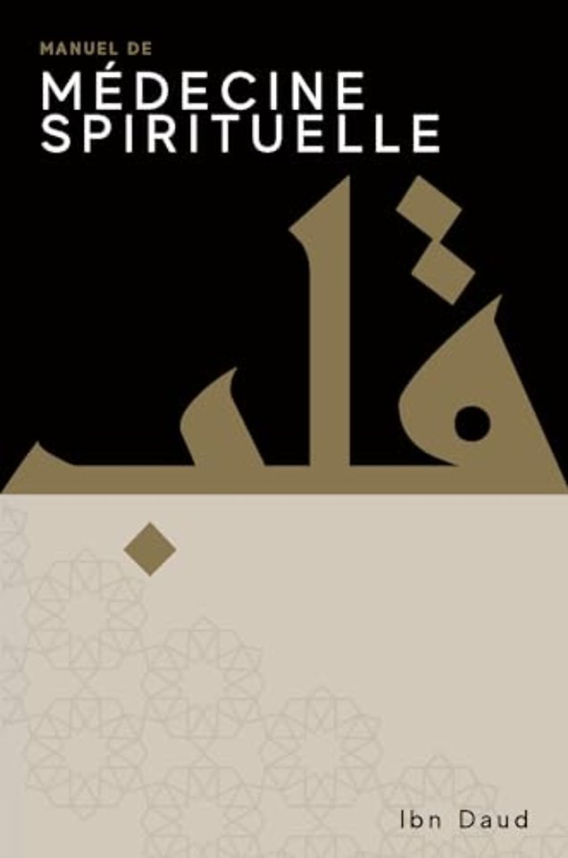 Manuel De Medecine Spirituelle
