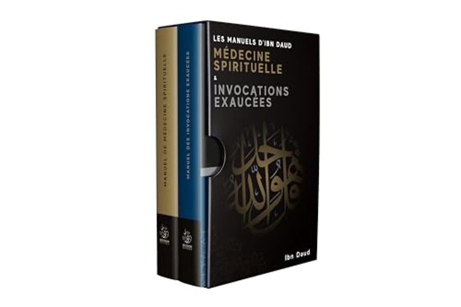 Les Manuels D'Ibn Daud Medicine Spirituelle & Invocations Exaucees