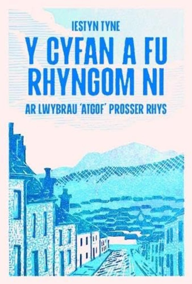 Y Cyfan a fu Rhyngom Ni - ar lwybrau 'Atgof' Prosser Rhys