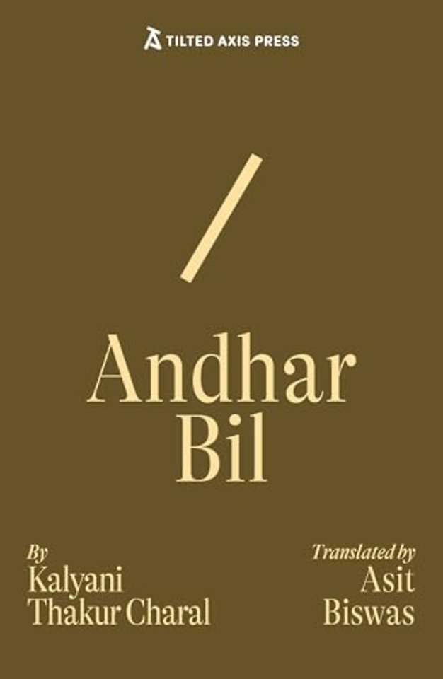 Andhar Bil