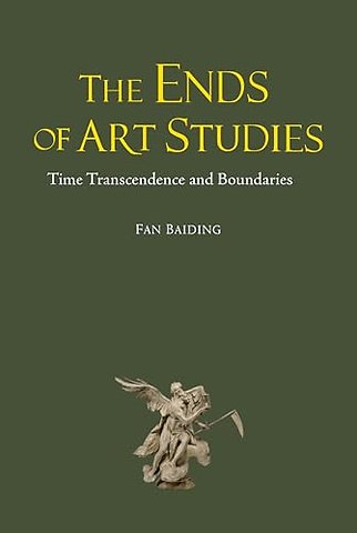 The Ends of Art Studies