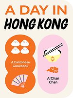 A Day in Hong Kong