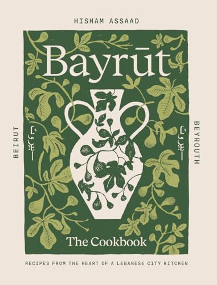 Bayrut