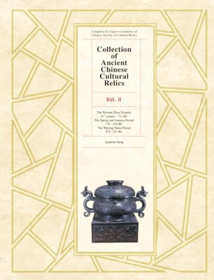 Collection of Ancient Chinese Cultural Relics Vol II