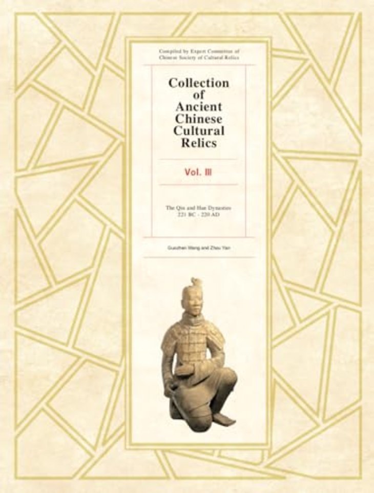 Collection of Ancient Chinese Cultural Relics Volume 3
