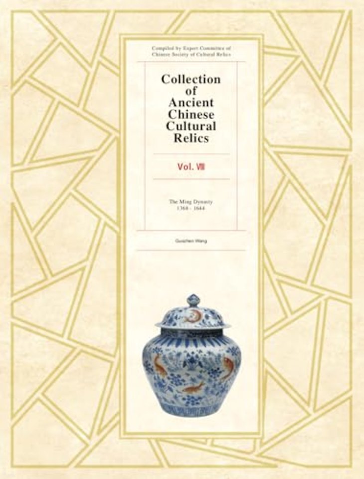 Collection of Ancient Chinese Cultural Relics Volume 8