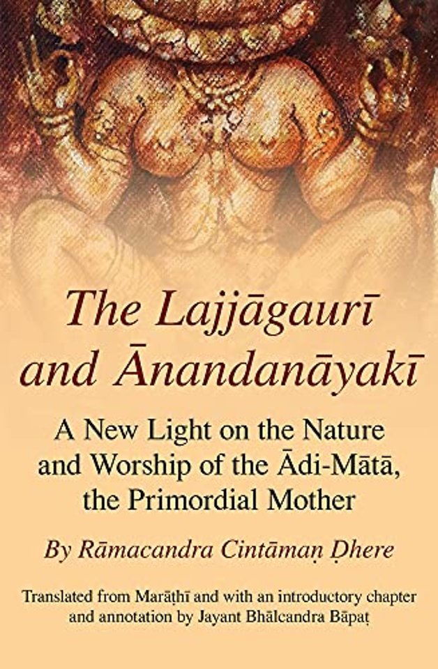The Lajjagauri and Anandanayaki