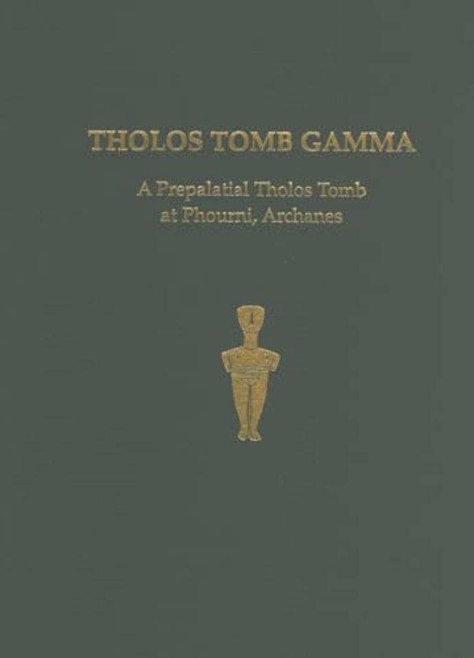 Tholos Tomb Gamma