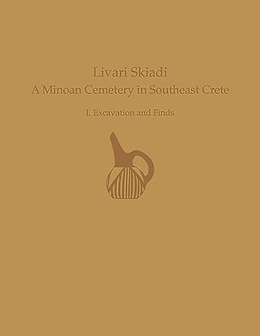 Livari Skiadi