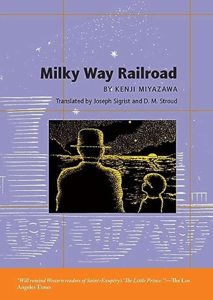 Milky Way Railroad