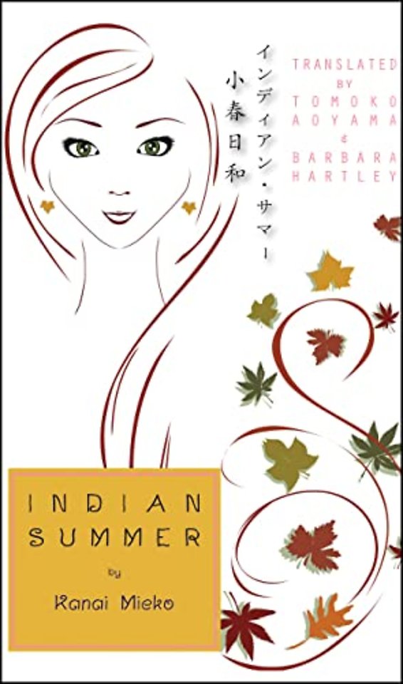Indian Summer – A Novel