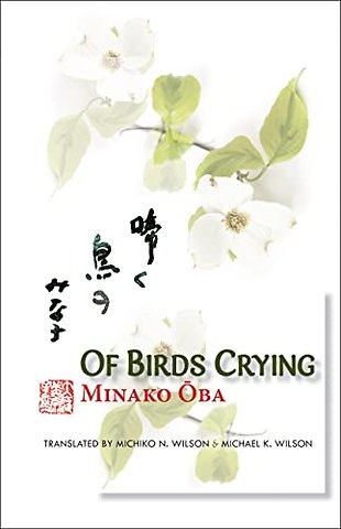 Of Birds Crying – A Novel