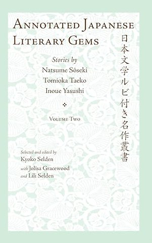 Annotated Japanese Literary Gems – Stories by Natsume Soseki, Tomioka Taeko, and Inoue Yasushi