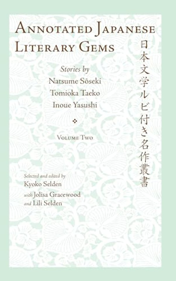 Annotated Japanese Literary Gems – Stories by Natsume Soseki, Tomioka Taeko, and Inoue Yasushi