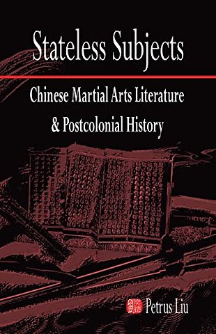 Stateless Subjects – Chinese Martial Arts Literature and Postcolonial History