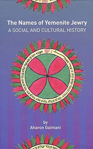 The Names of Yemenite Jewry – A Social and Cultural History