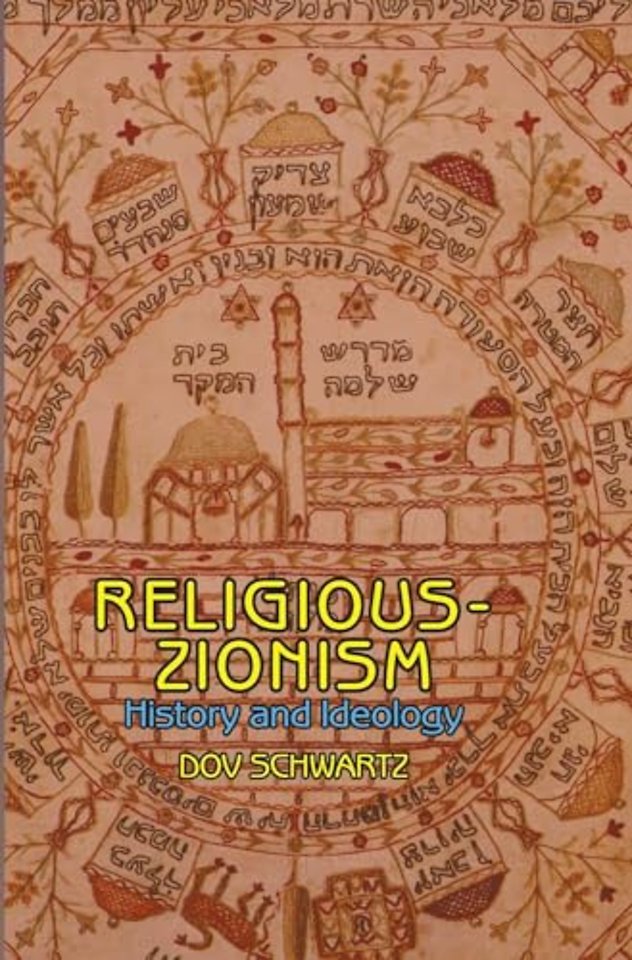 Religious Zionism