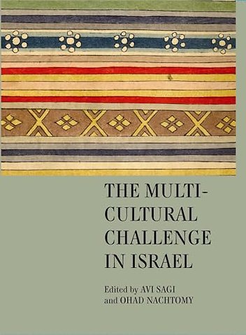 The Multicultural Challenge in Israel