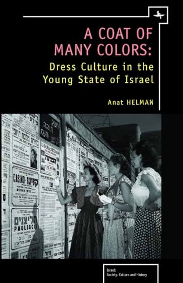 A Coat of Many Colors