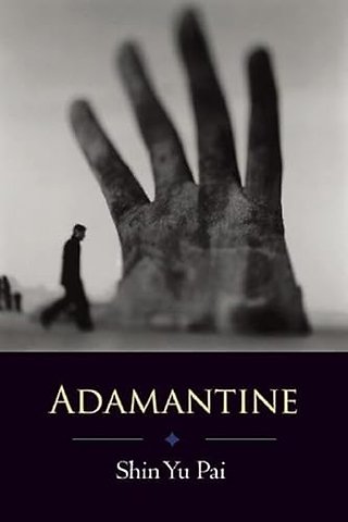 Adamantine