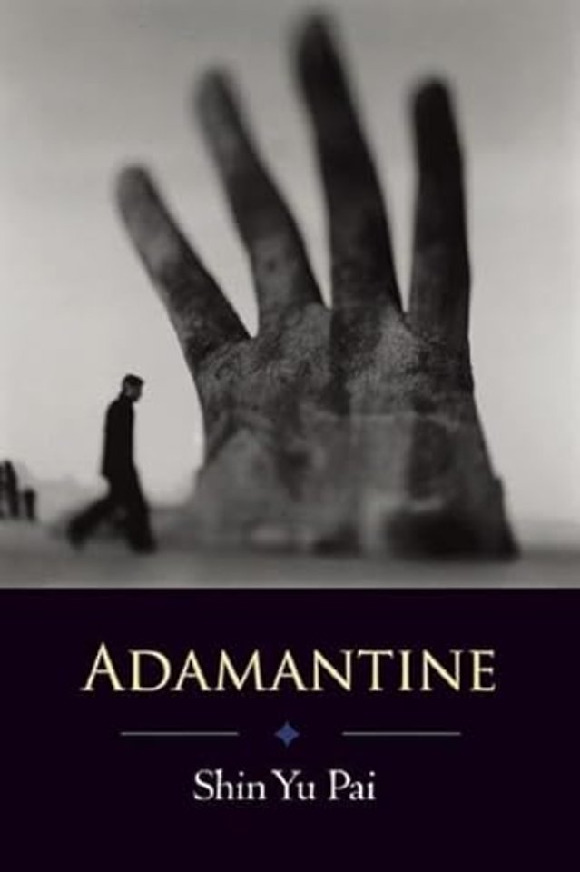 Adamantine