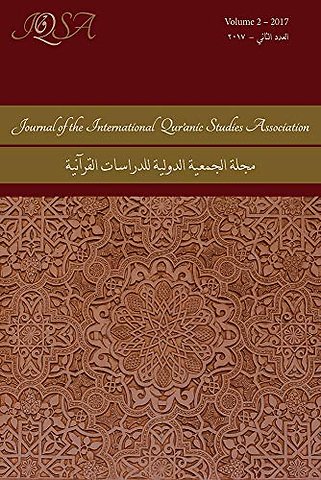 Journal of the International Qur'anic Studies Association Volume 2 (2017)