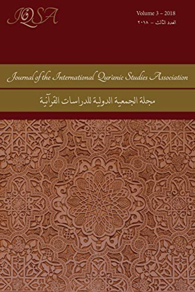 Journal of the International Qur'anic Studies Association