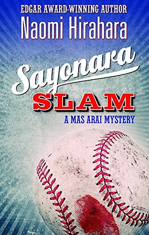 Sayonara Slam