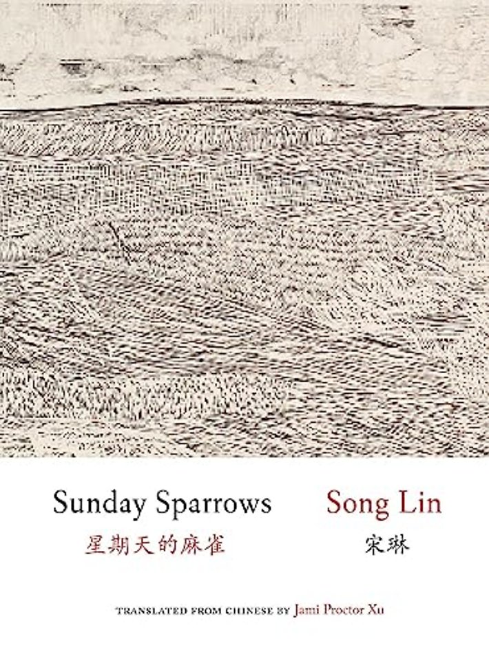 Sunday Sparrows