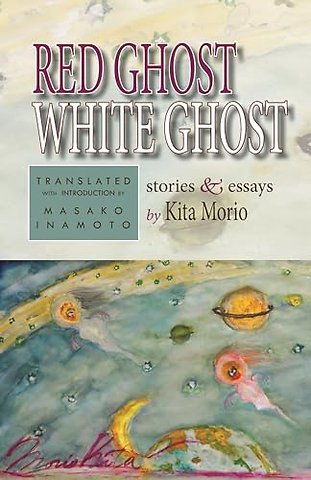 Red Ghost, White Ghost – Stories and Essays