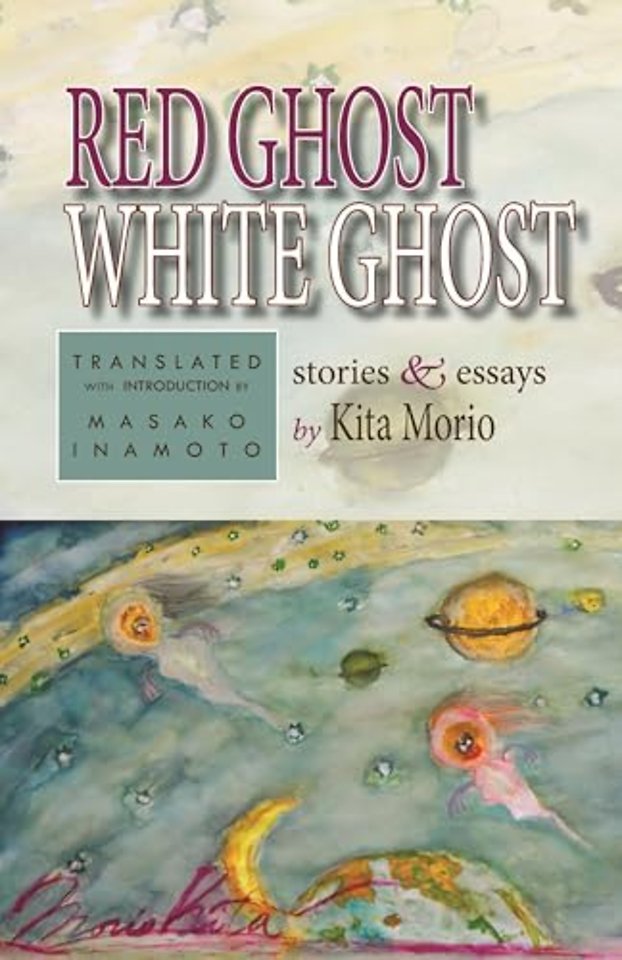 Red Ghost, White Ghost – Stories and Essays