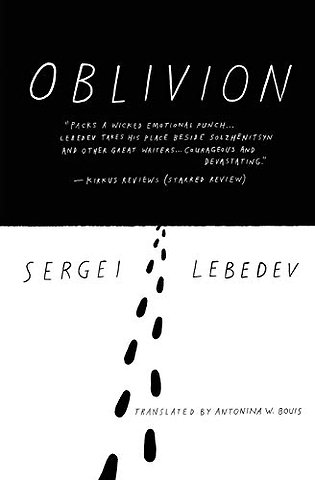 Oblivion