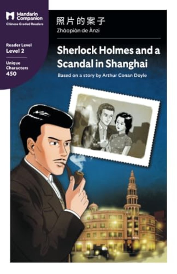 Sherlock Holmes and a Scandal in Shanghai