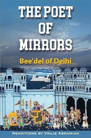 The Poet of Mirrors