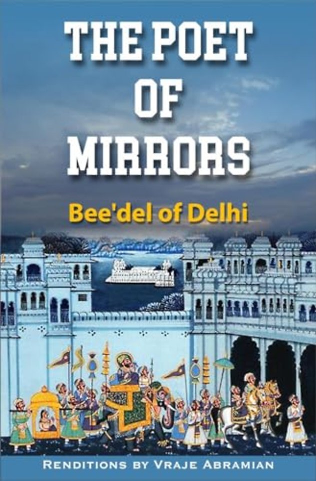 The Poet of Mirrors