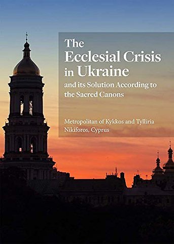 Ecclesial Crisis in Ukraine