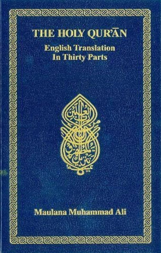 Holy Quran: English Translation In Thirty Parts