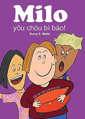 Milo youchoubibao