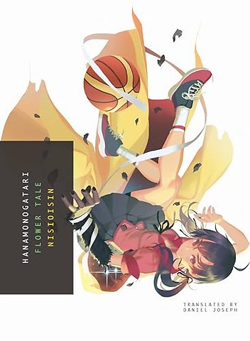 Hanamonogatari