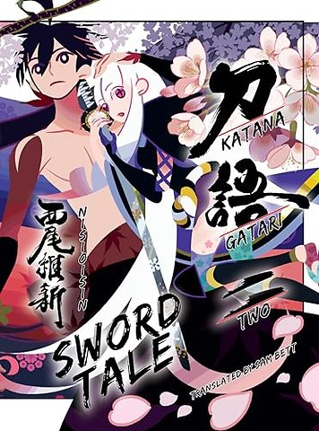 Katanagatari 2