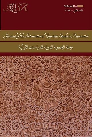Journal of the International Qur'anic Studies Association Volume 6 (2021)