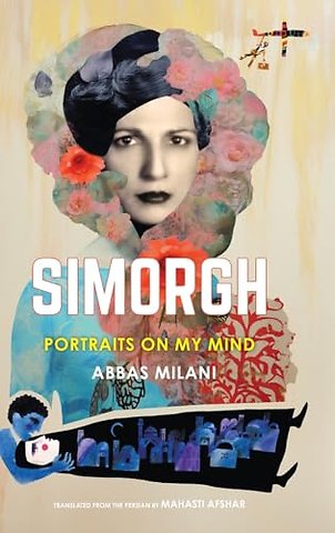 Simorgh