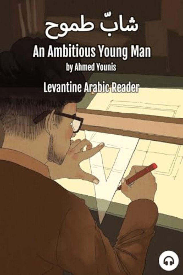 An Ambitious Young Man