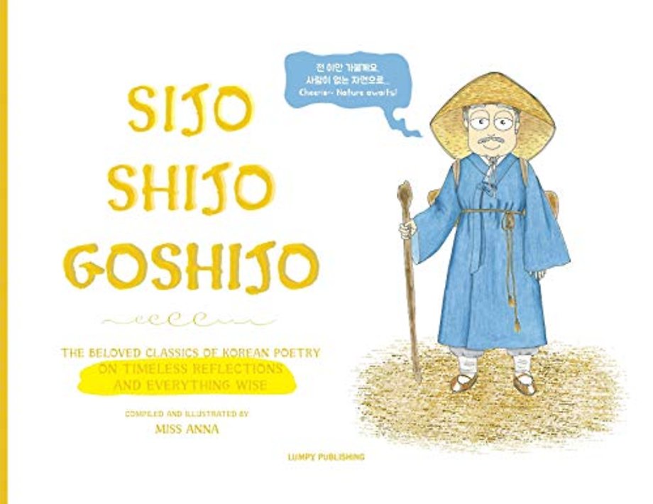 Sijo Shijo Goshijo
