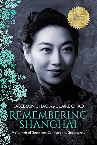 Remembering Shanghai